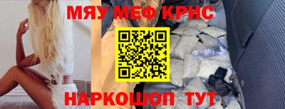 спайс Гусиноозёрск