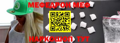 спайс Гусиноозёрск