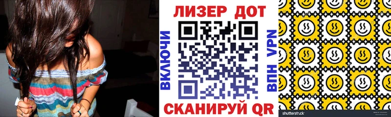 Марки 25I-NBOMe 1,5мг  Сызрань 