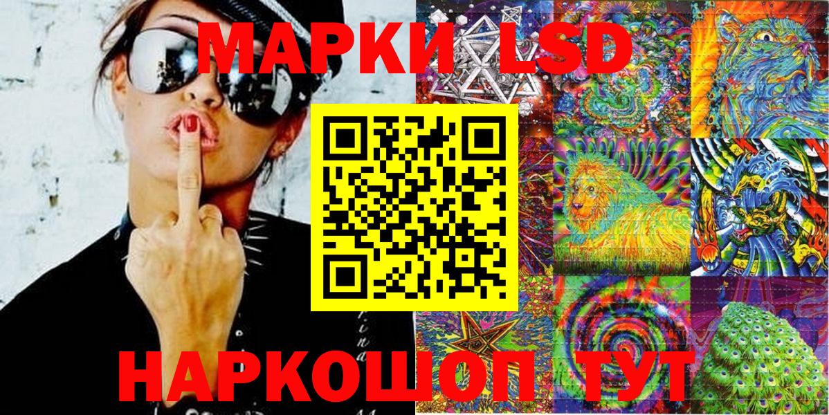 Сызрань  Марки 25I-NBOMe  Вход с VPN  Марки 25I-NBOMe 1500мкг  Марки 25I-NBOMe 1500мкг 