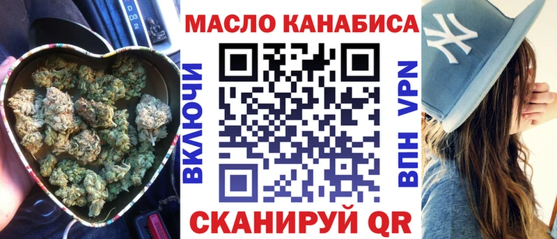 MEGA рабочий сайт  купить наркоту  Сызрань  Дистиллят ТГК вейп 