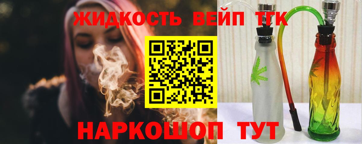 Мефедрон кристаллы  ГАШИШ  АМФЕТАМИН   Сызрань  Cocaine  Вход с VPN 