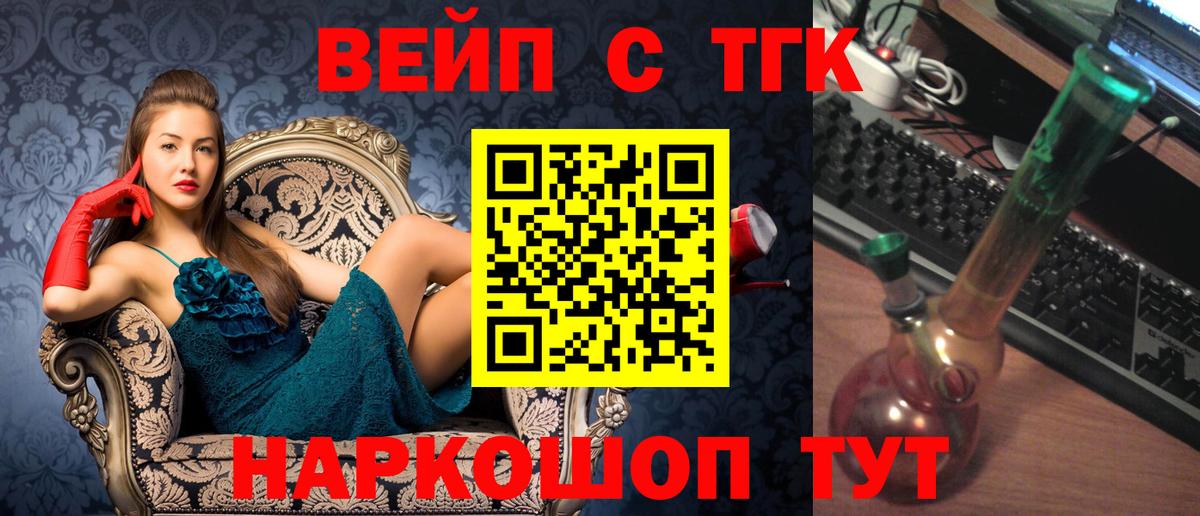 Дистиллят ТГК Wax Сызрань
