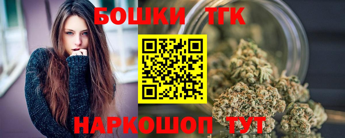 Шишки марихуана Amnesia  Марихуана гибрид  Марихуана Amnesia  Сызрань  Вход с VPN 
